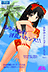 麗姫 Vol.3
