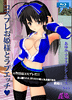 麗姫 Vol.4